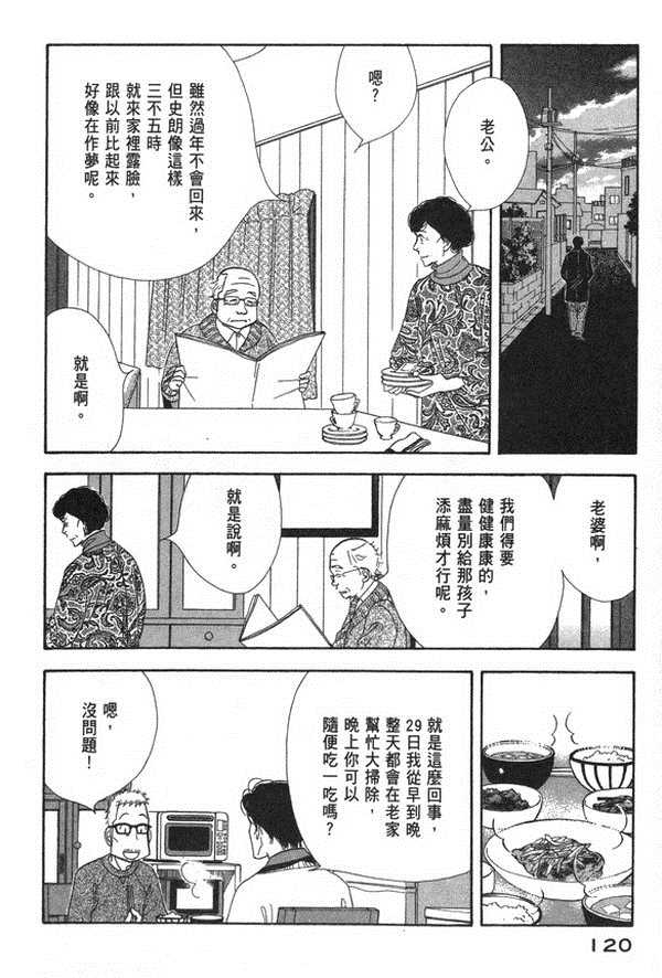 第117页