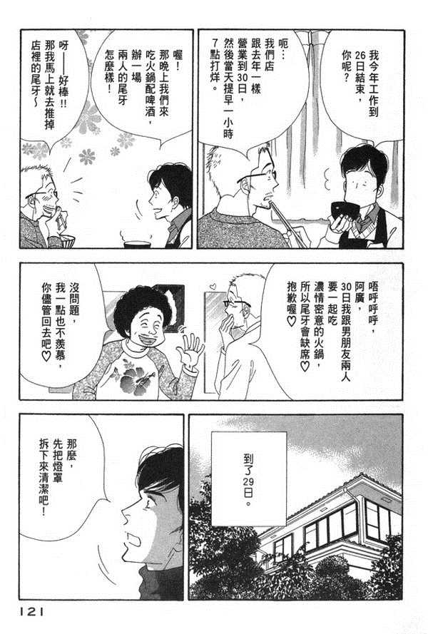 第118页