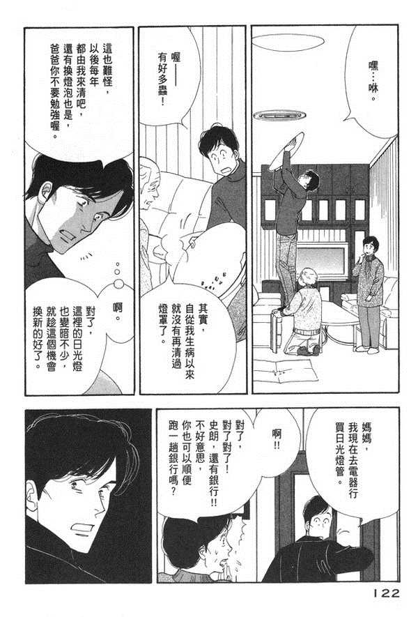 第119页