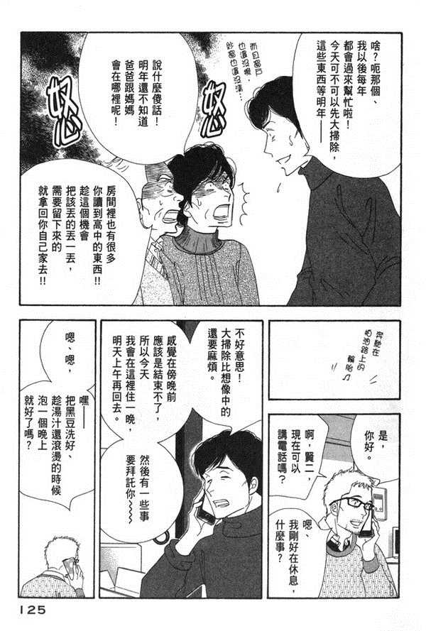 第122页