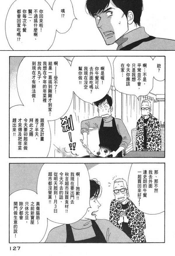 第124页