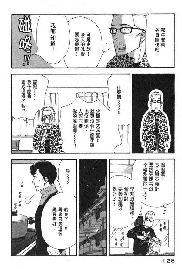 第125页