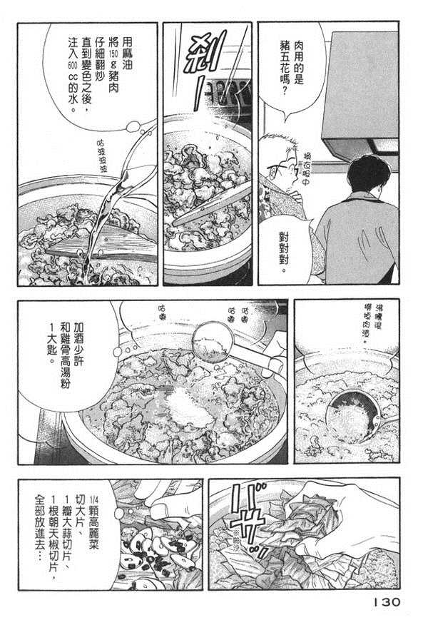 第127页