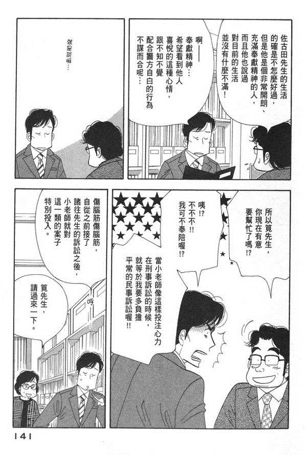 第137页