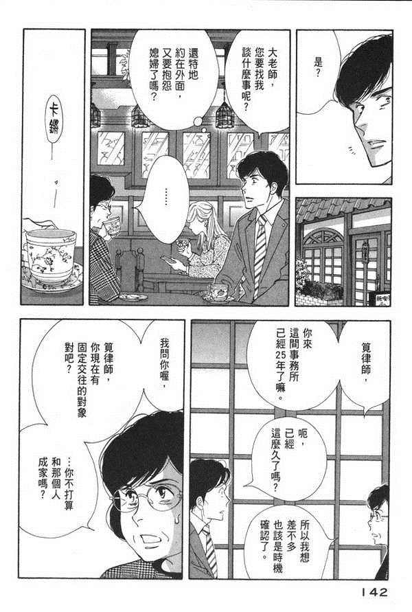 第138页