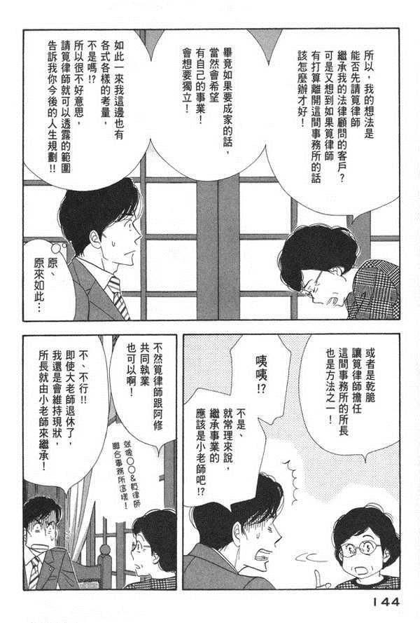 第140页