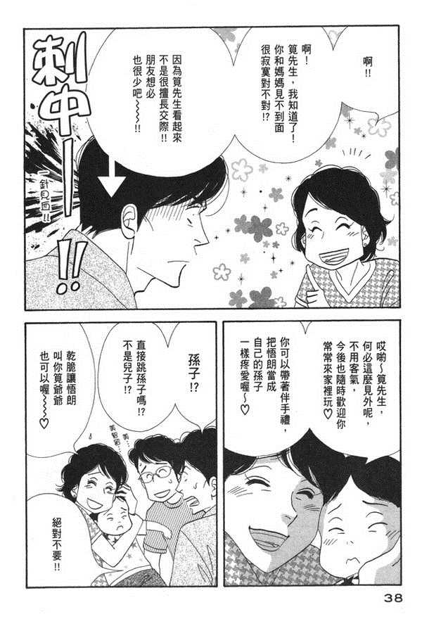 第40页
