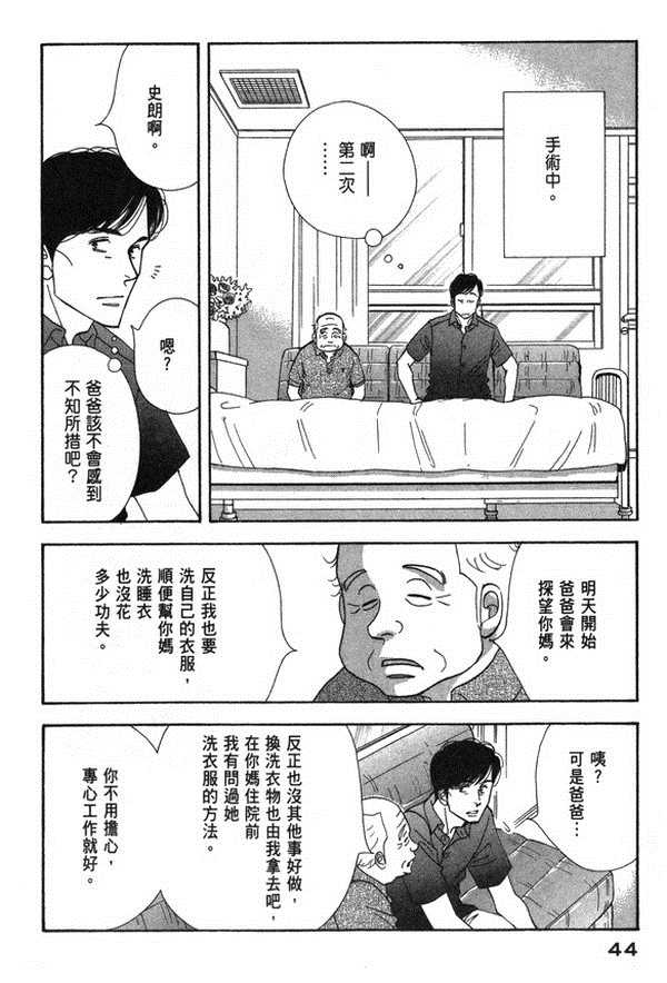 第45页