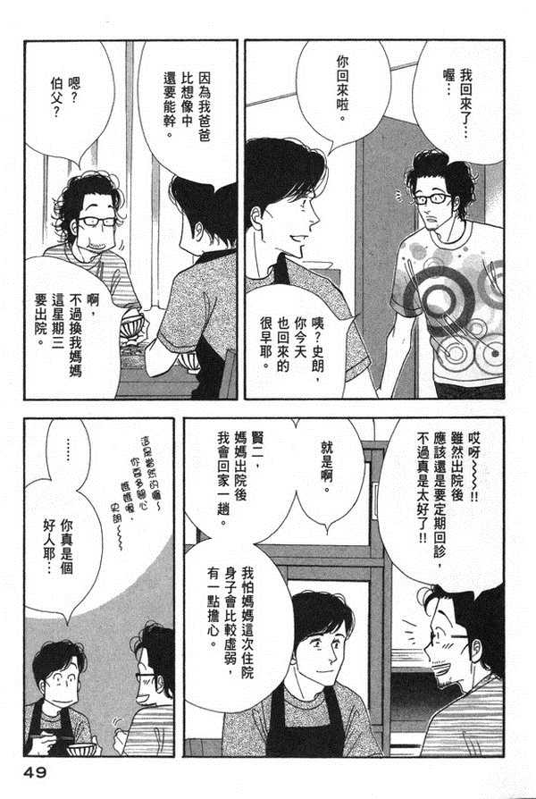 第50页