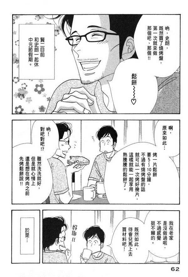 第62页