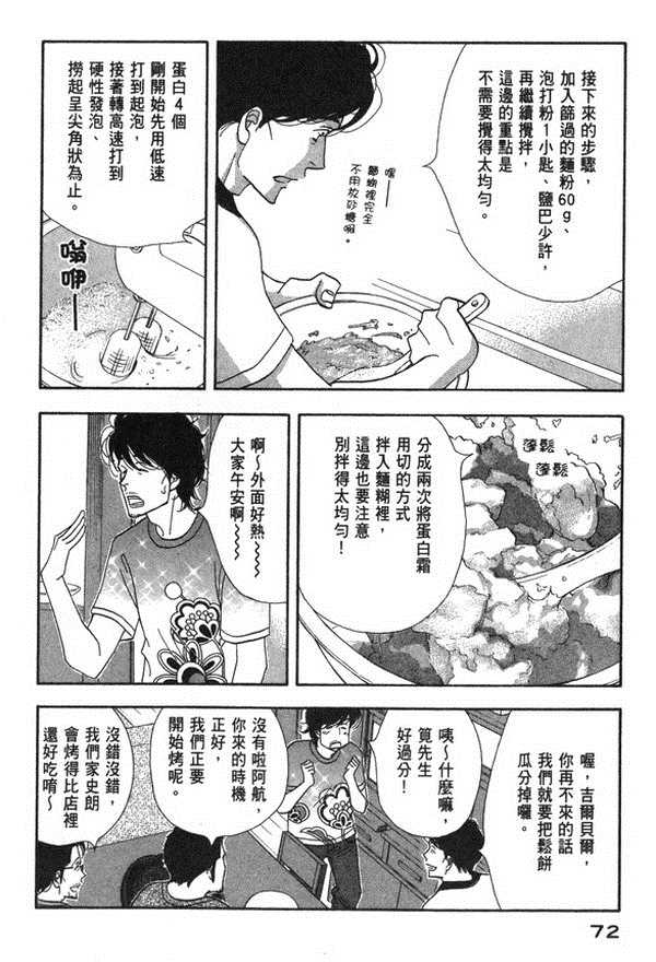 第72页