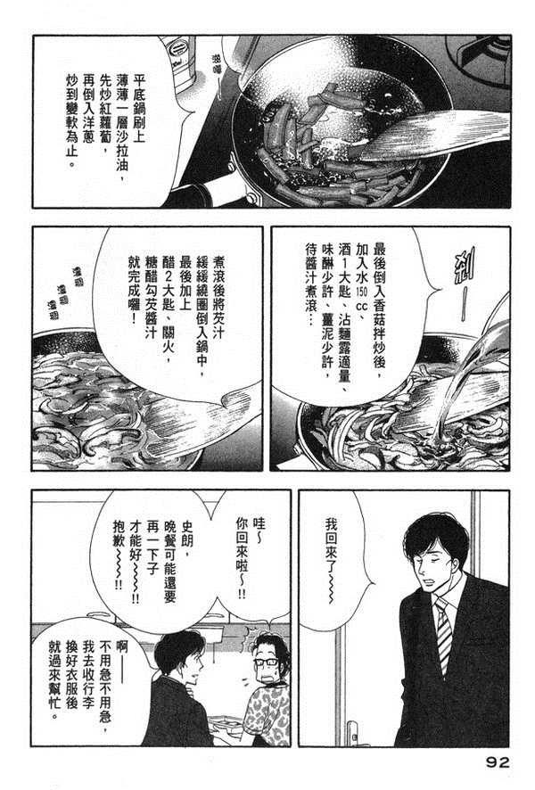 第91页