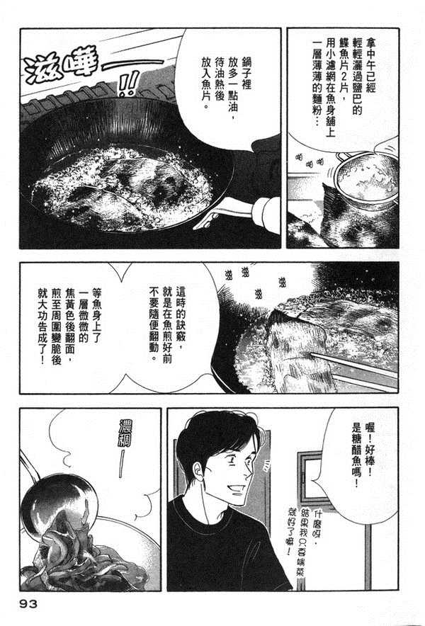 第92页
