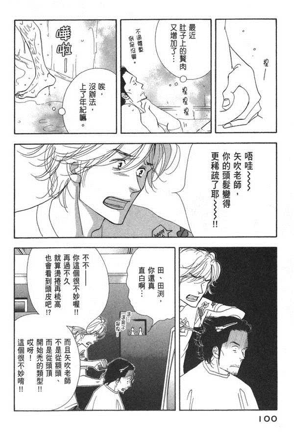 第98页