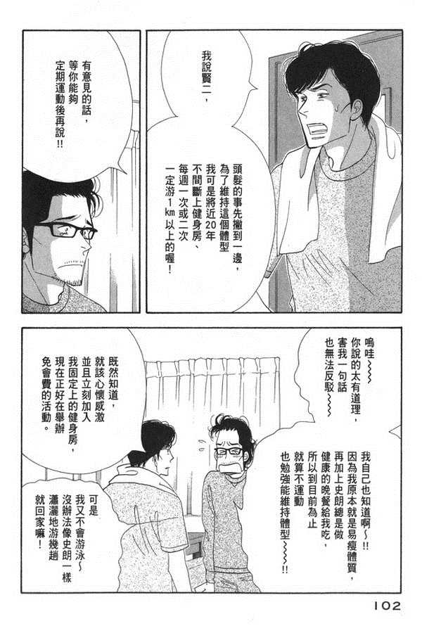 第100页