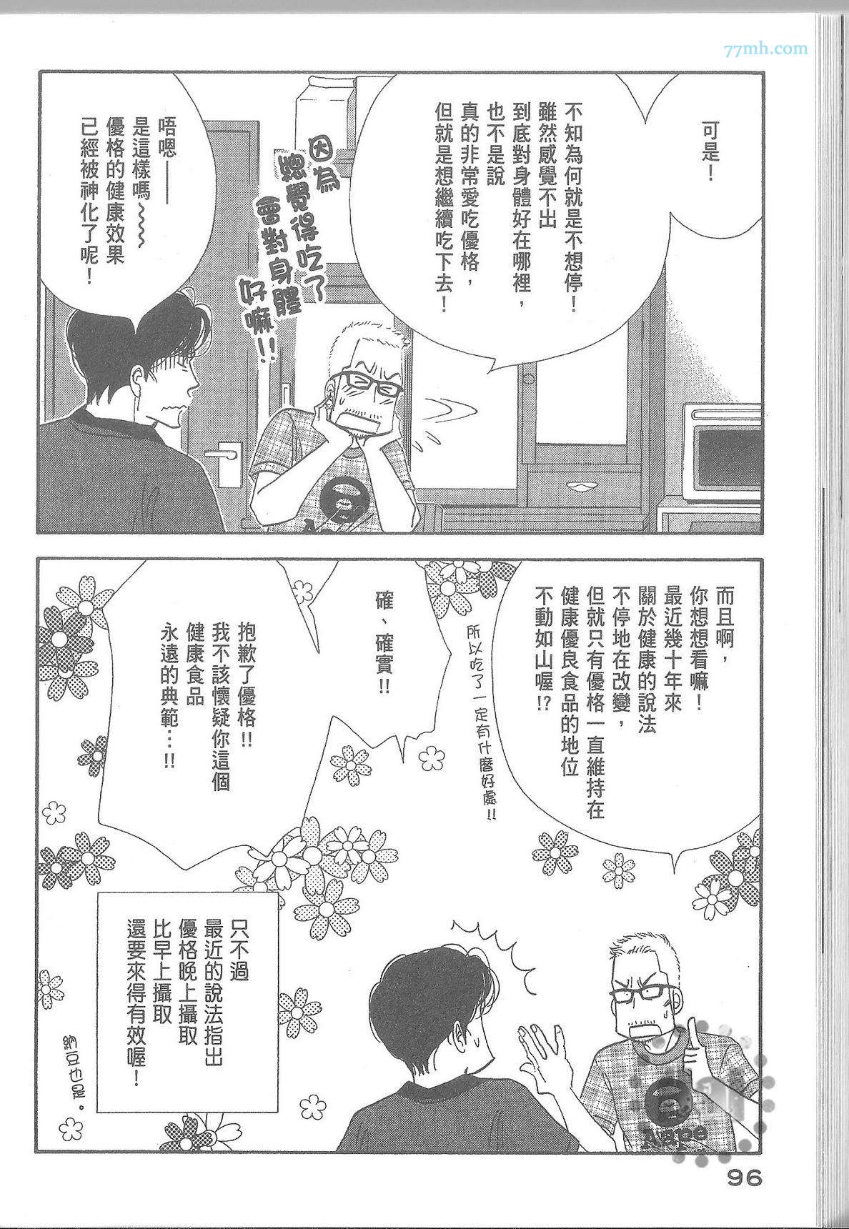 第102页