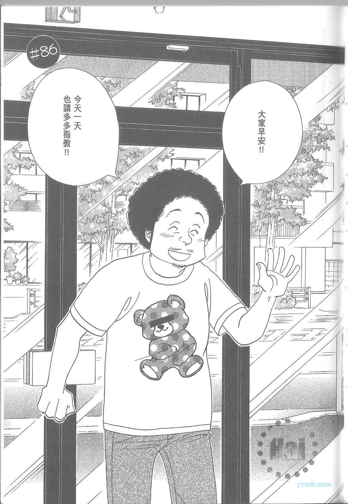 第105页