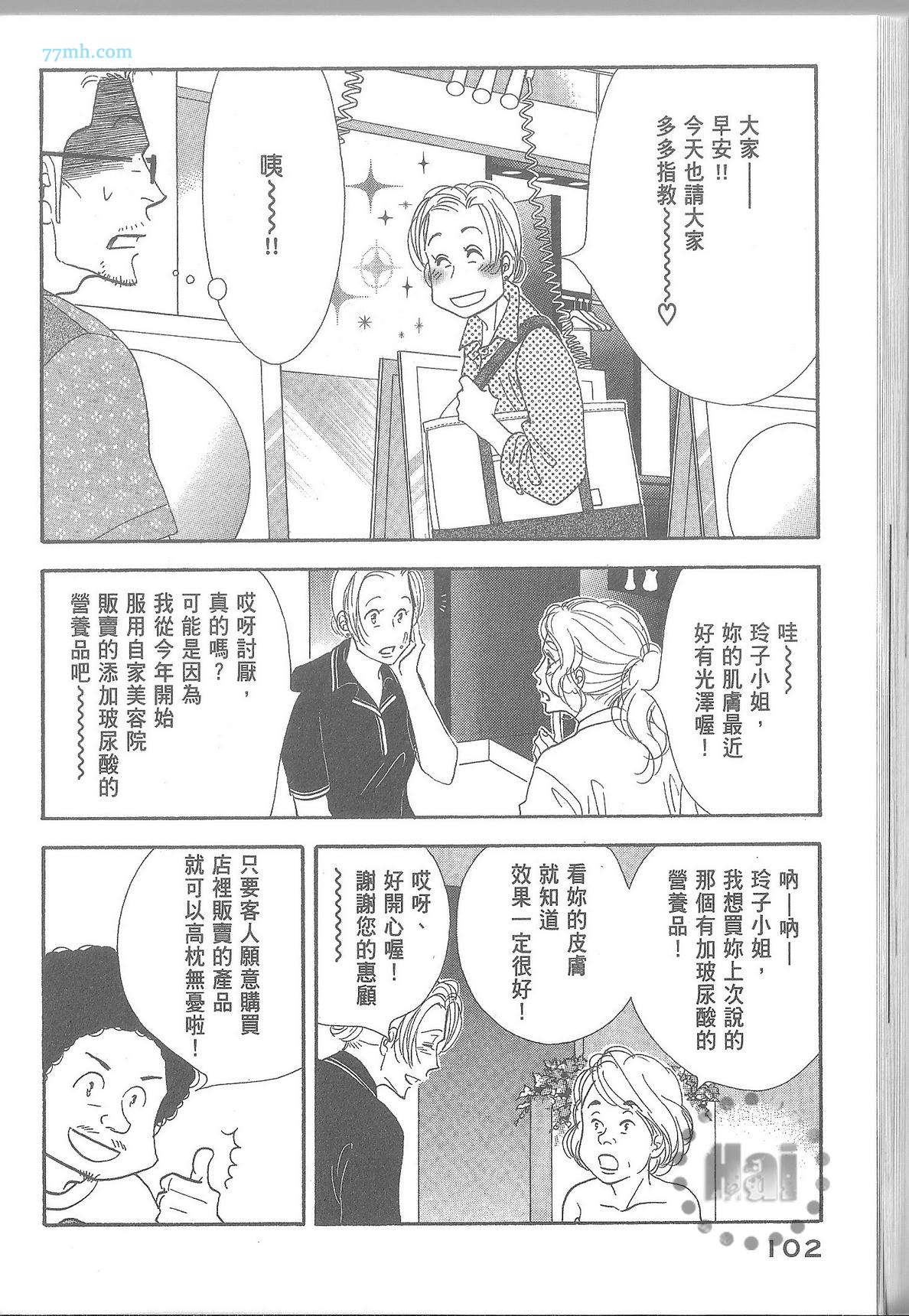 第108页