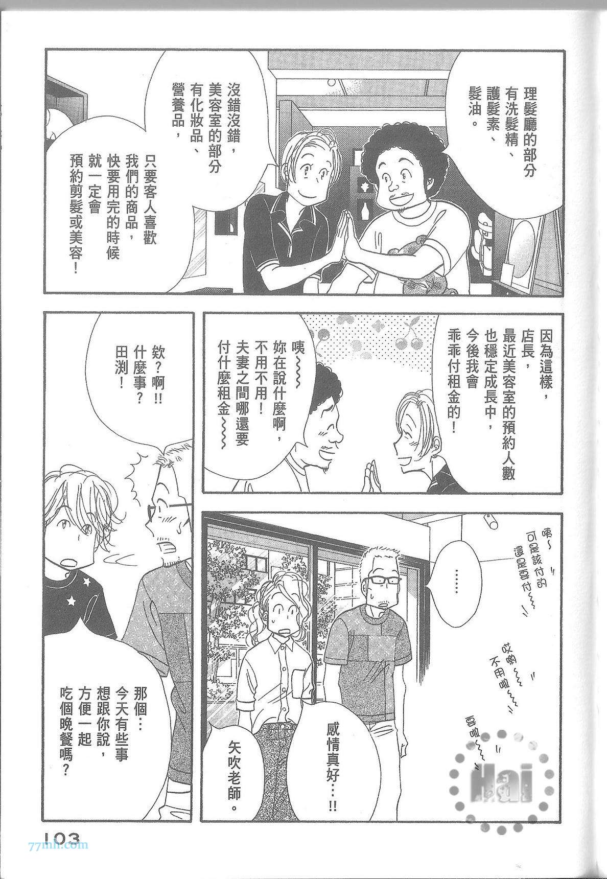 第109页