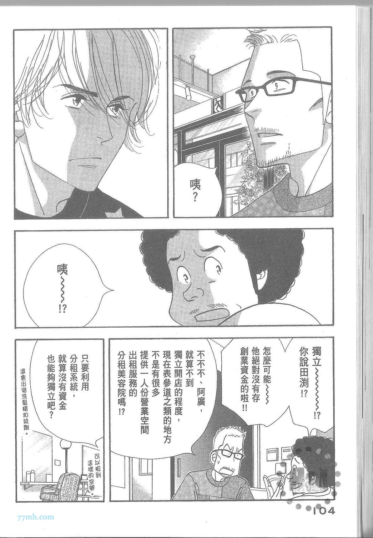 第110页