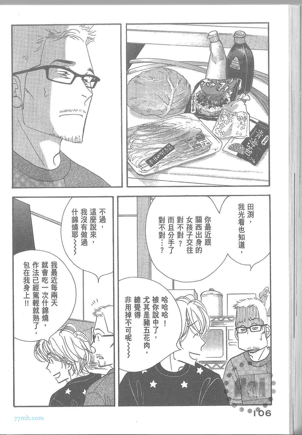 第112页