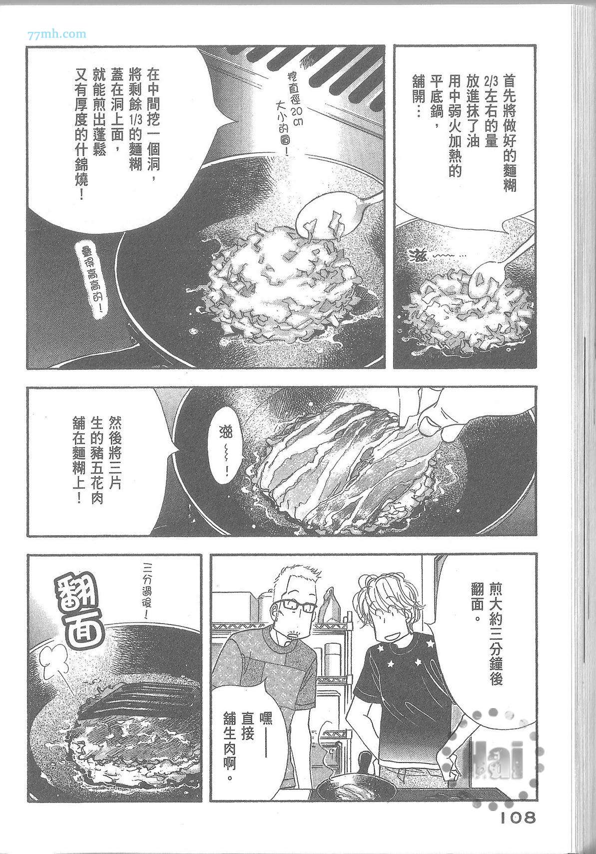 第114页