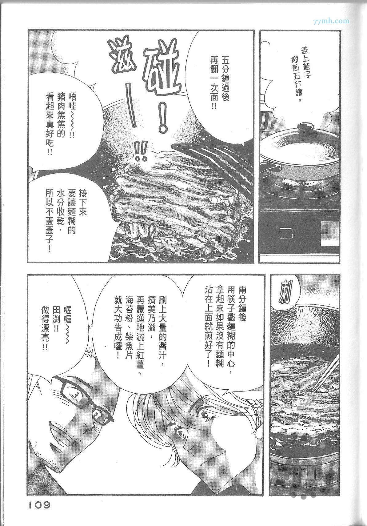第115页