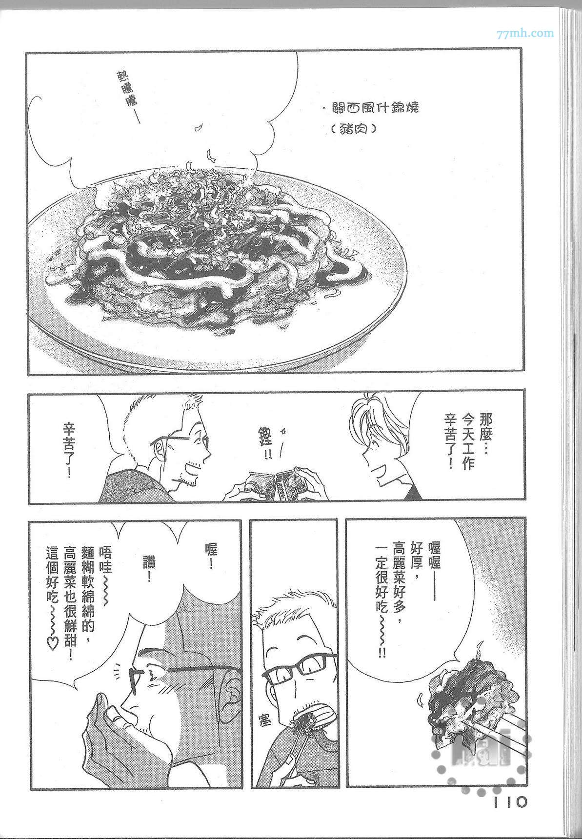 第116页