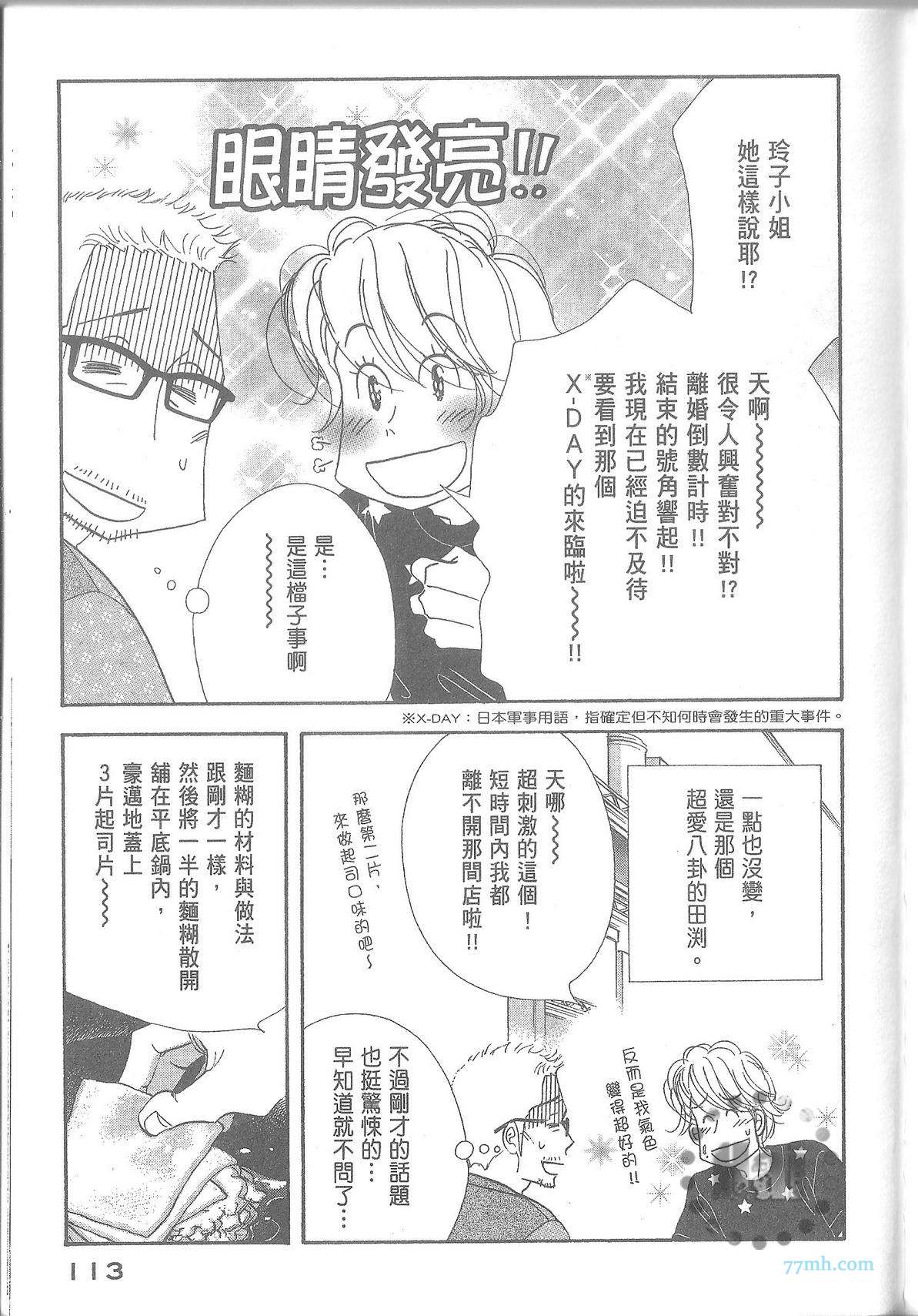 第119页