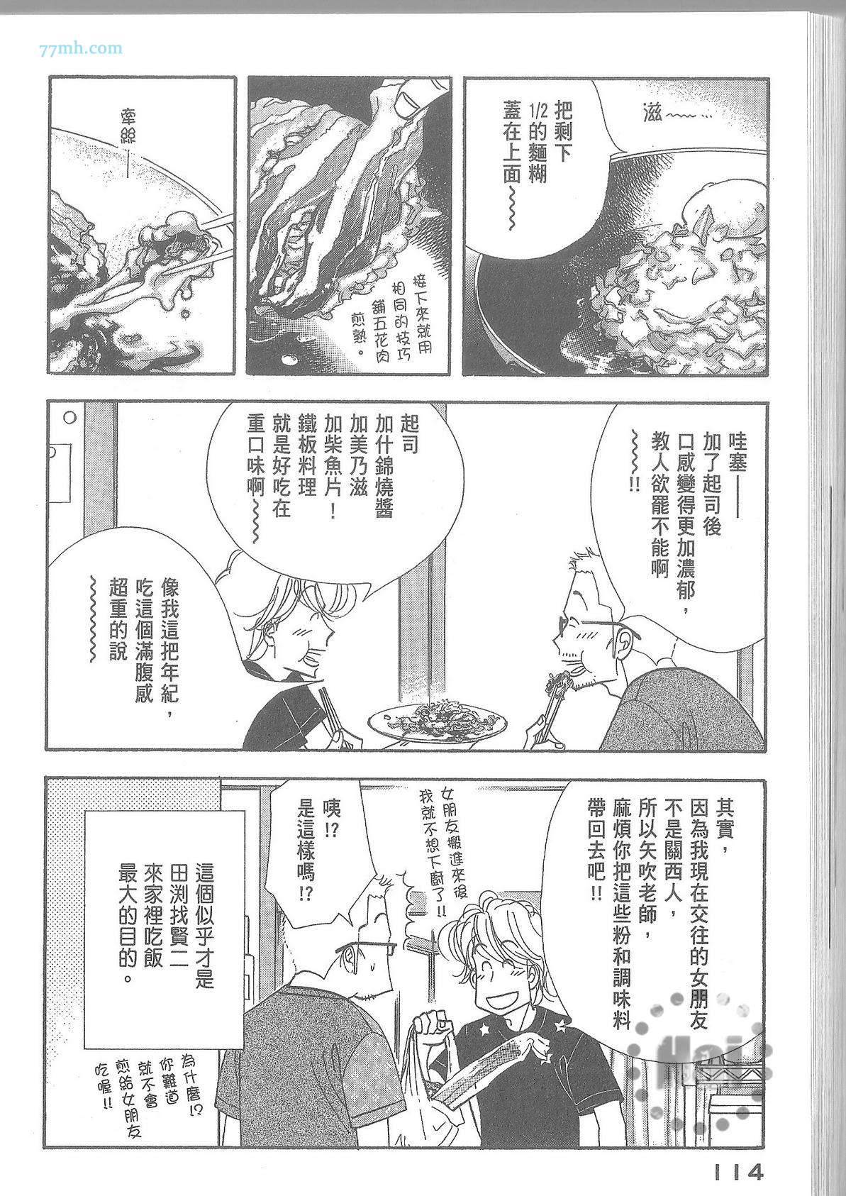 第120页