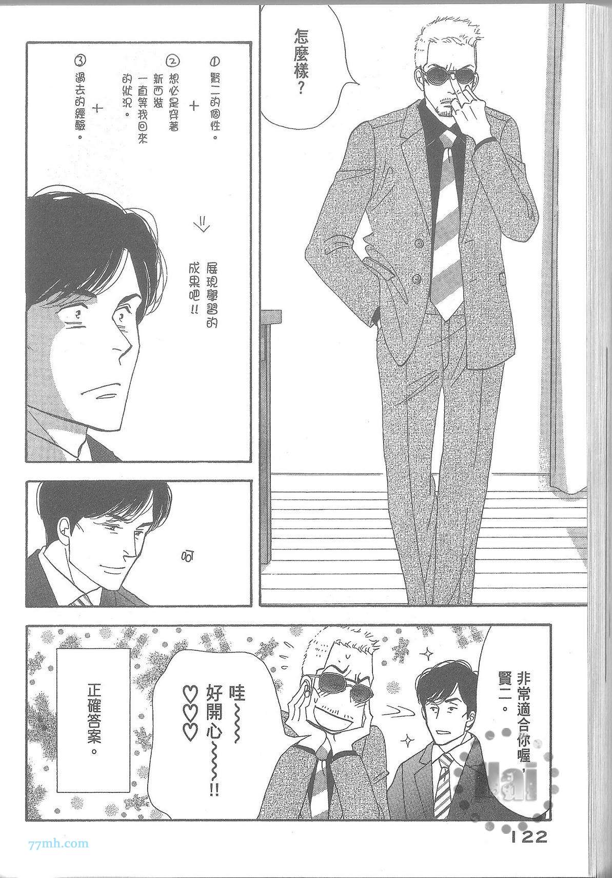 第128页