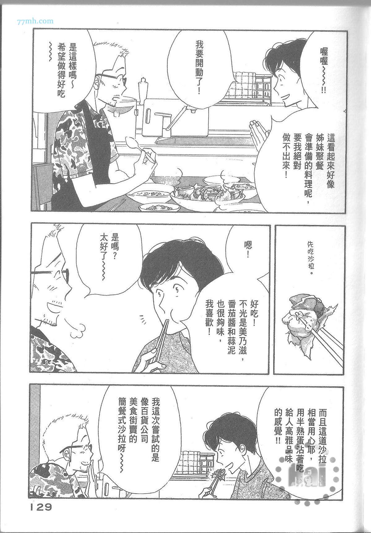 第135页