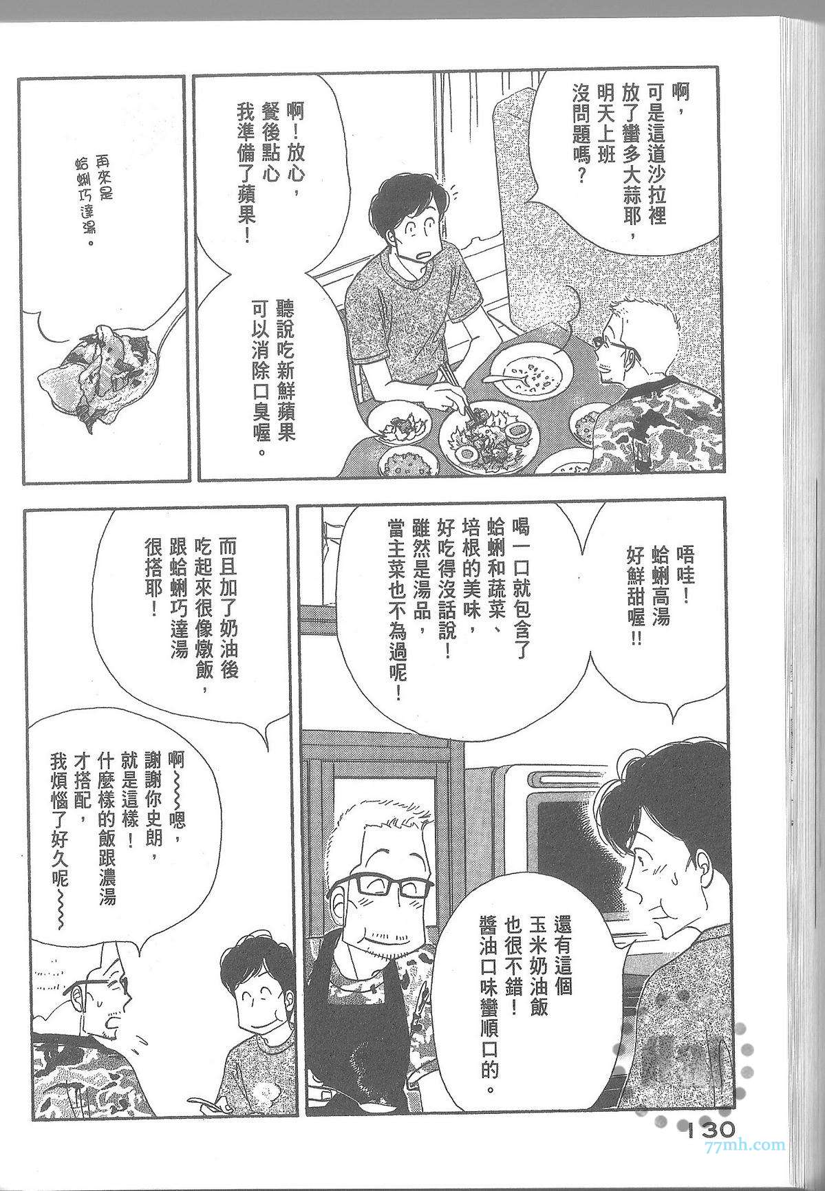 第136页