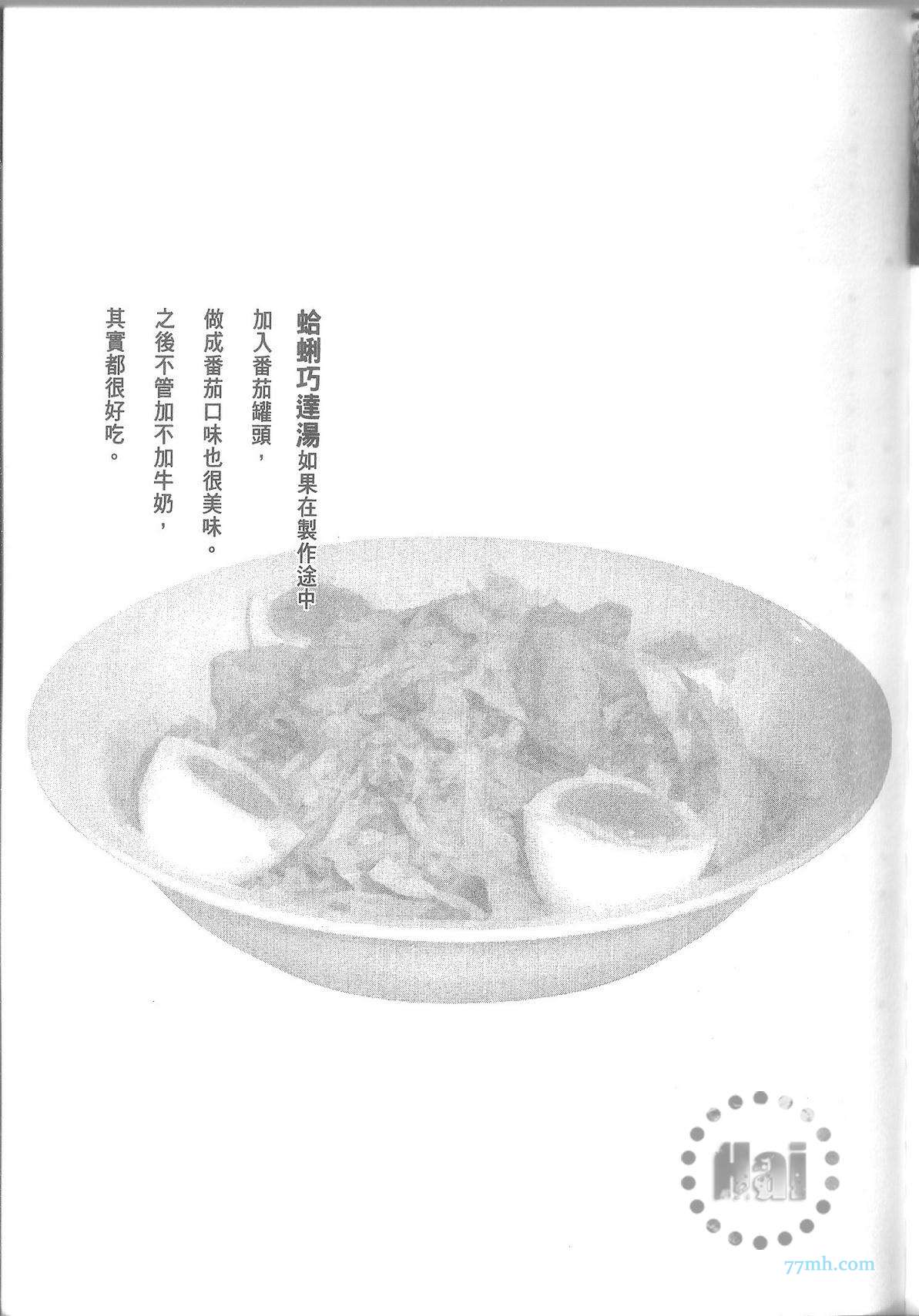 第139页