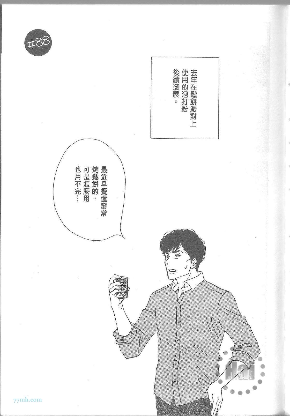 第141页