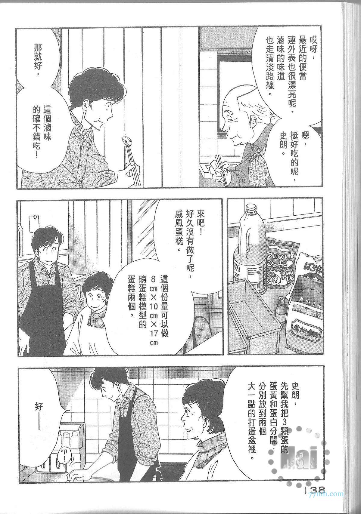 第144页