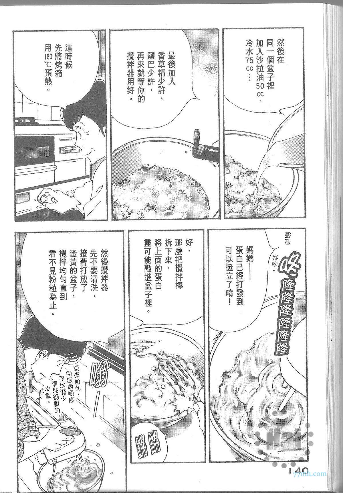 第146页