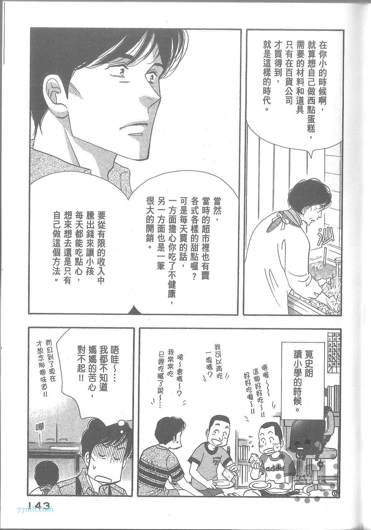 第149页