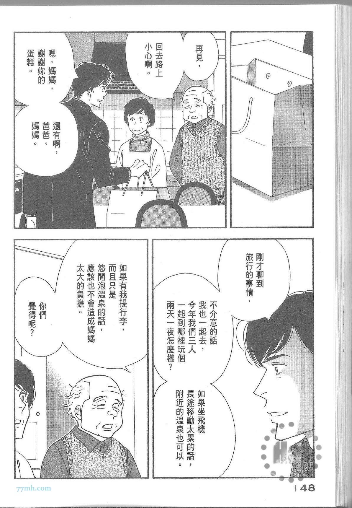 第154页