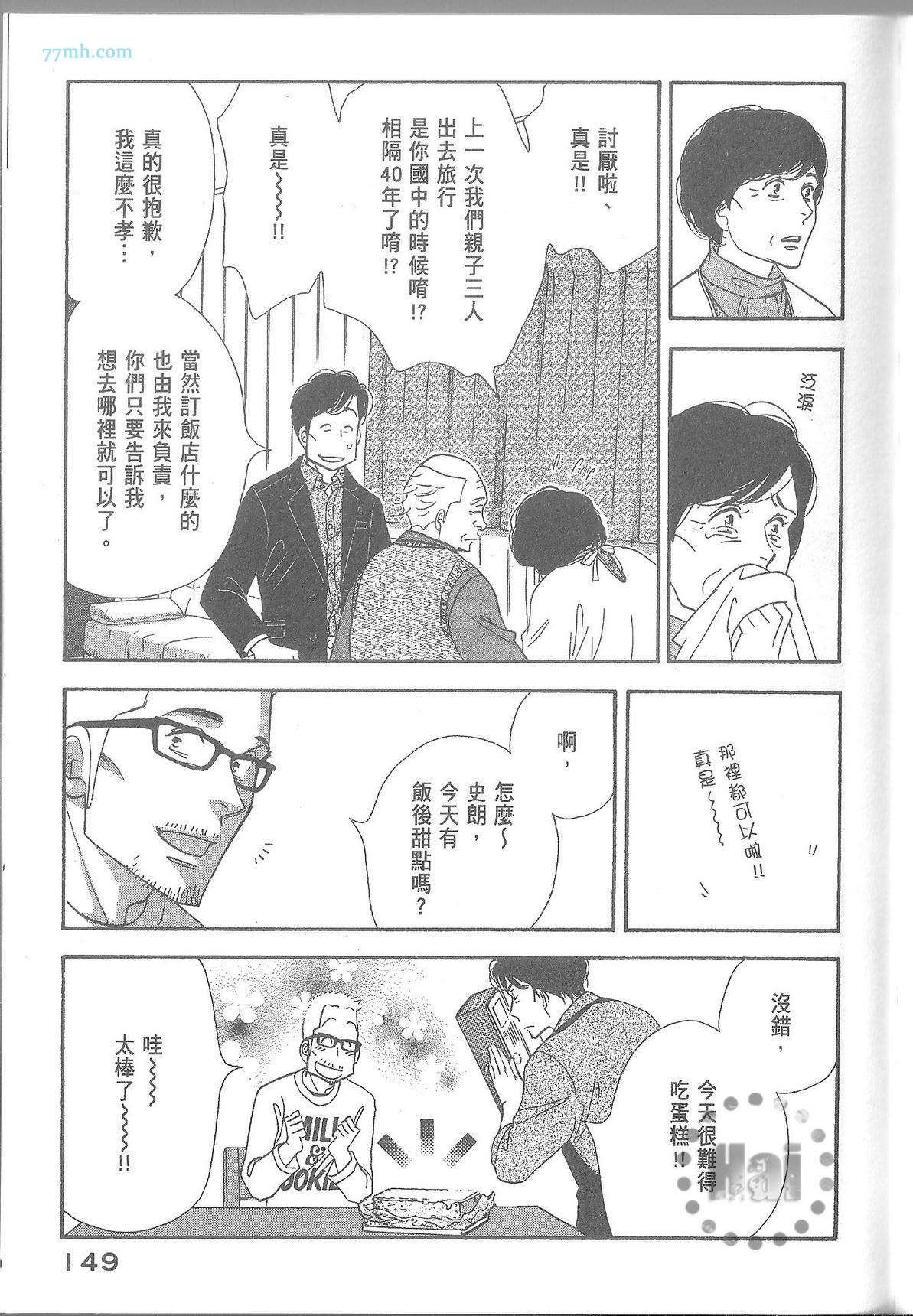 第155页