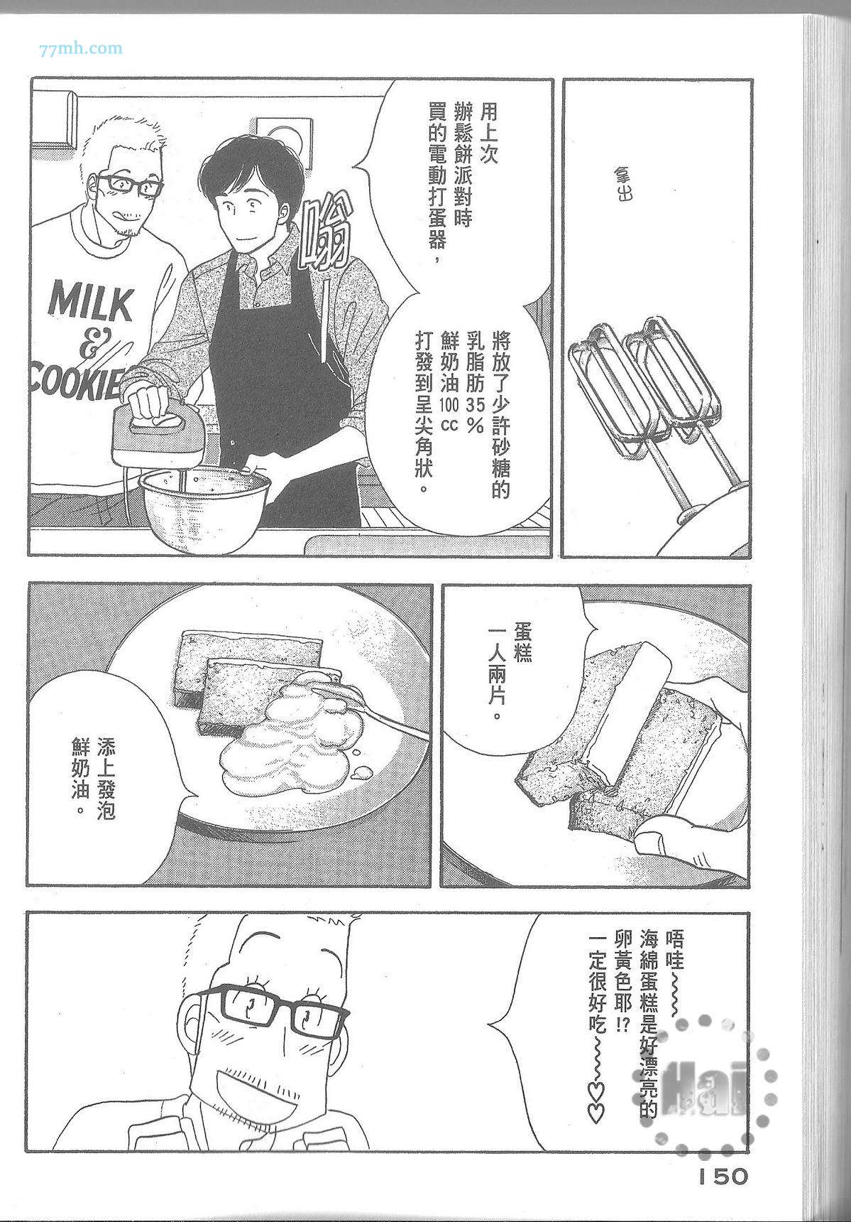 第156页