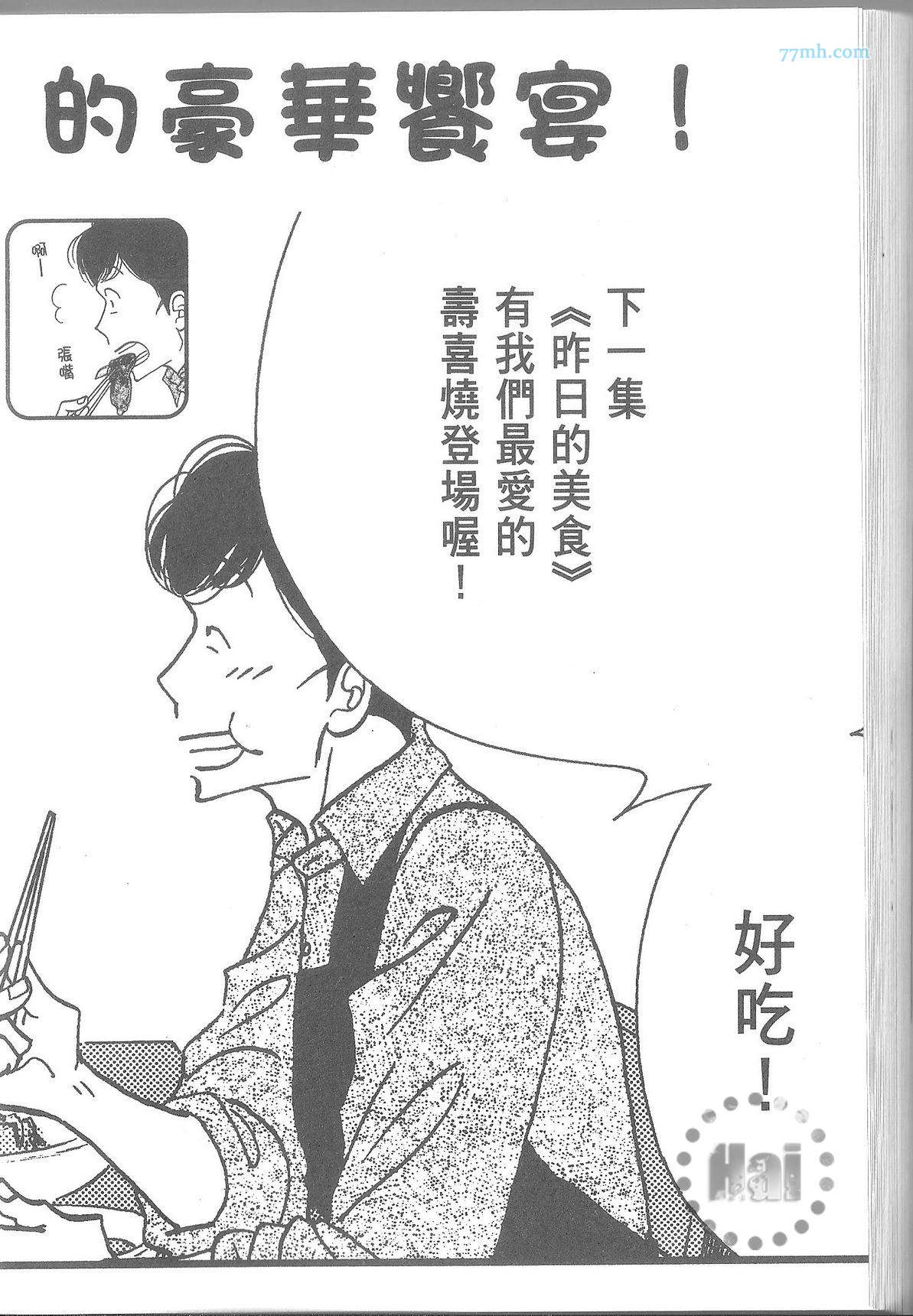 第162页