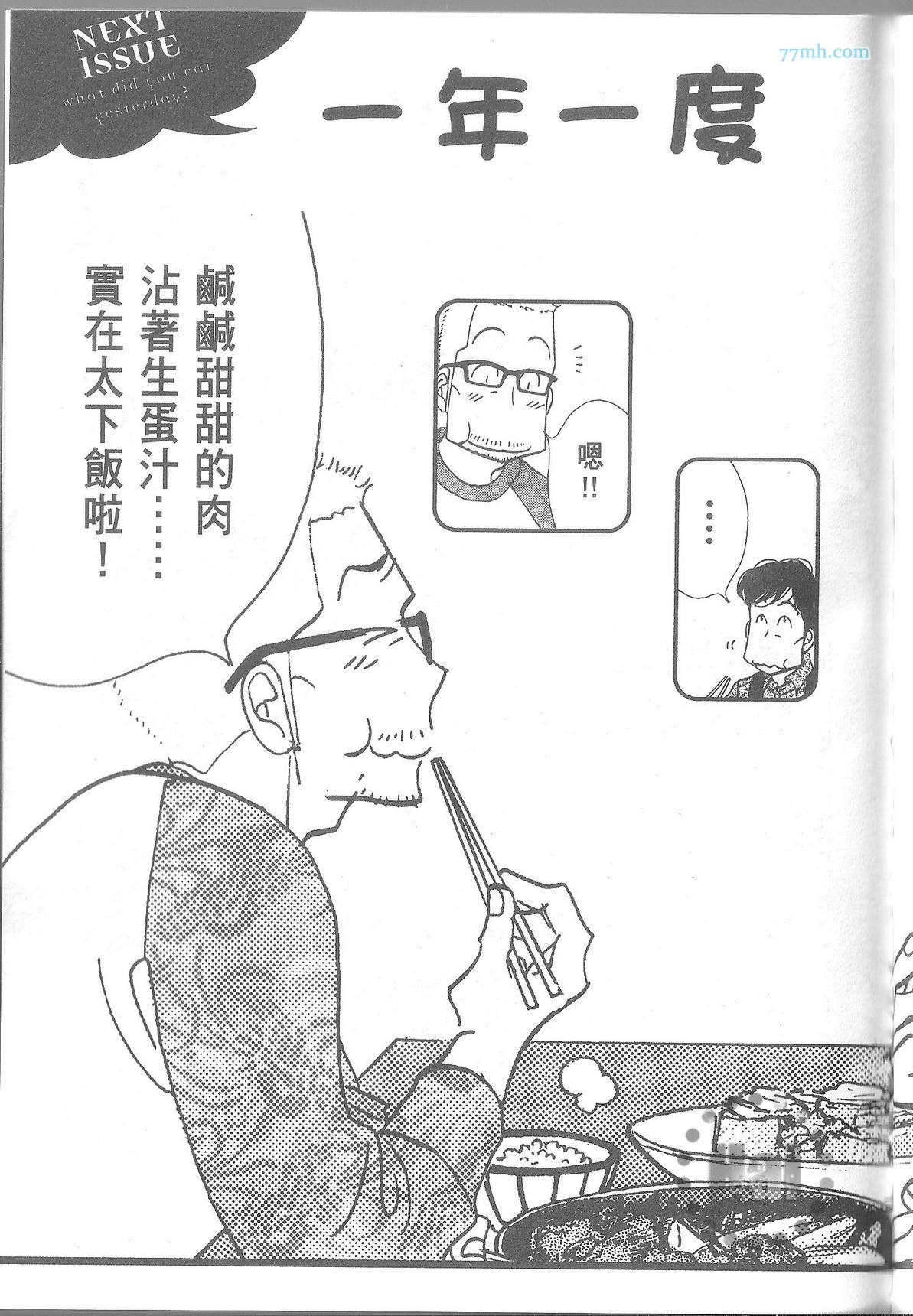 第163页