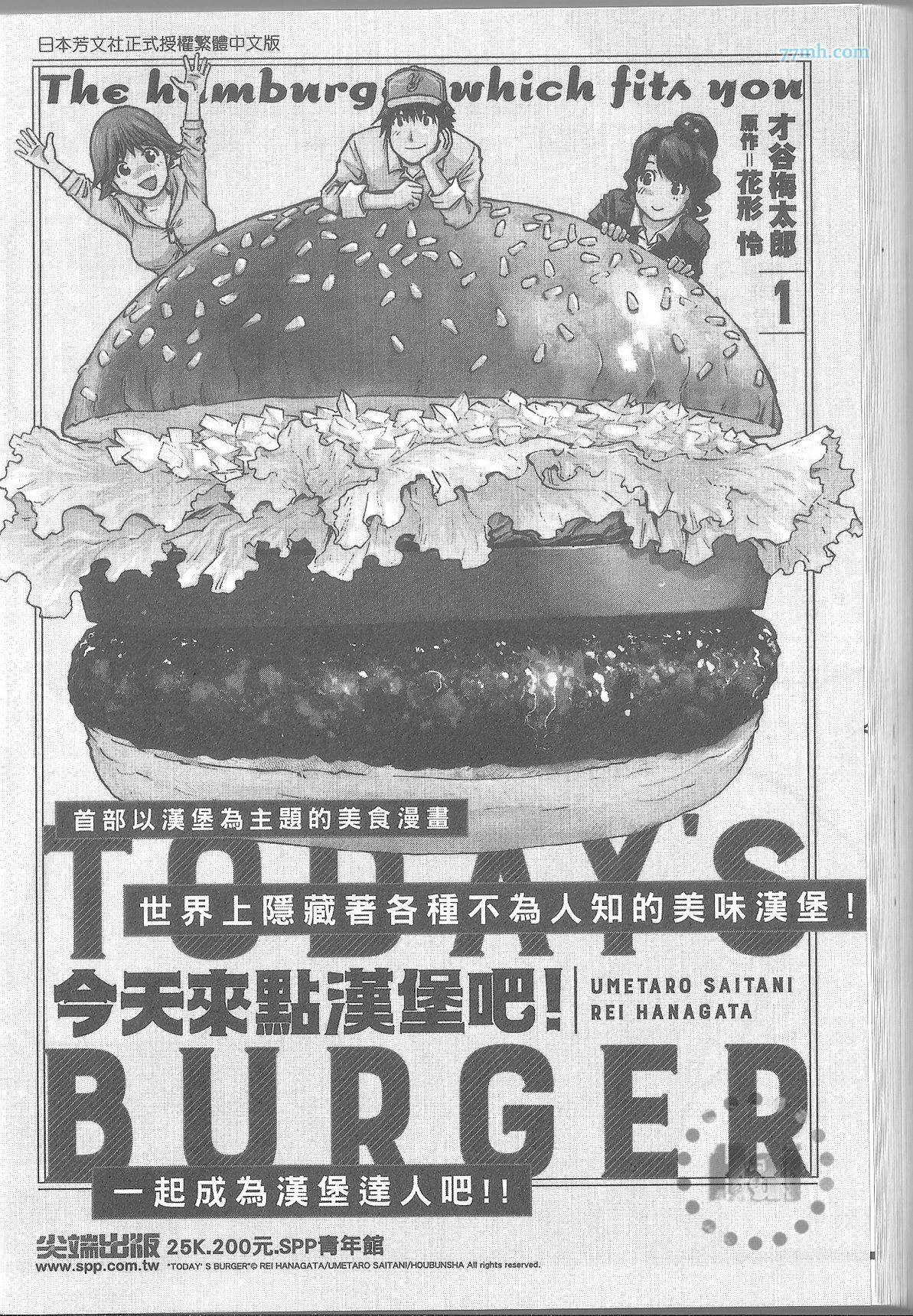 第164页