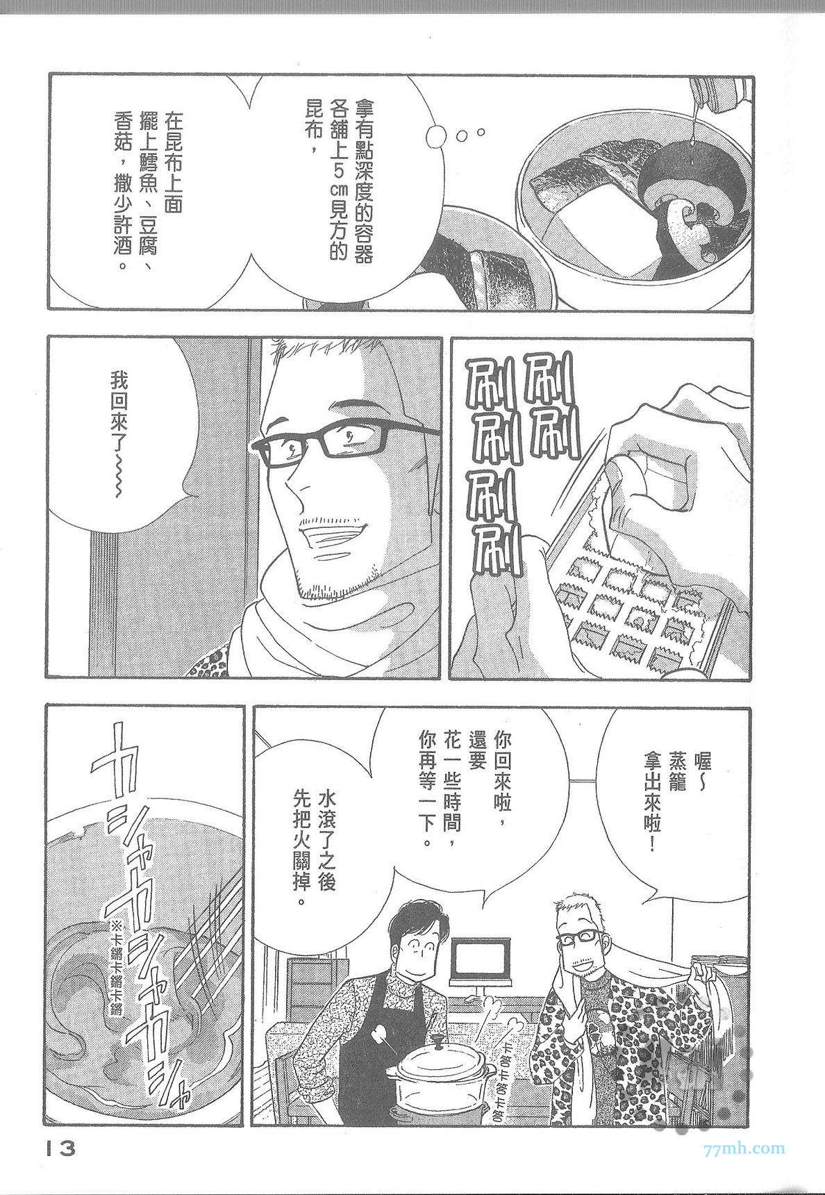 第19页