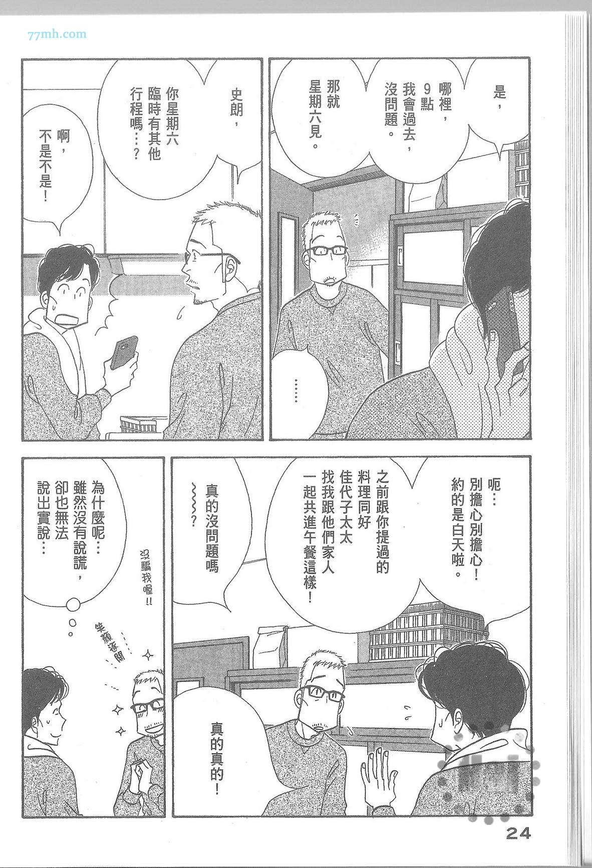 第30页