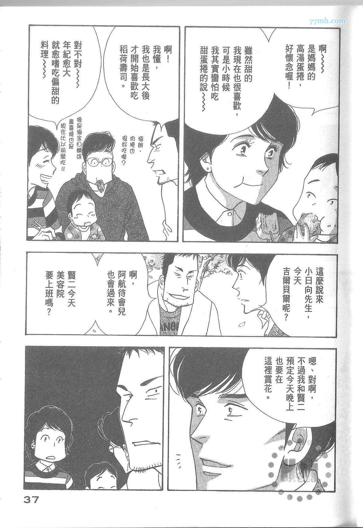第43页