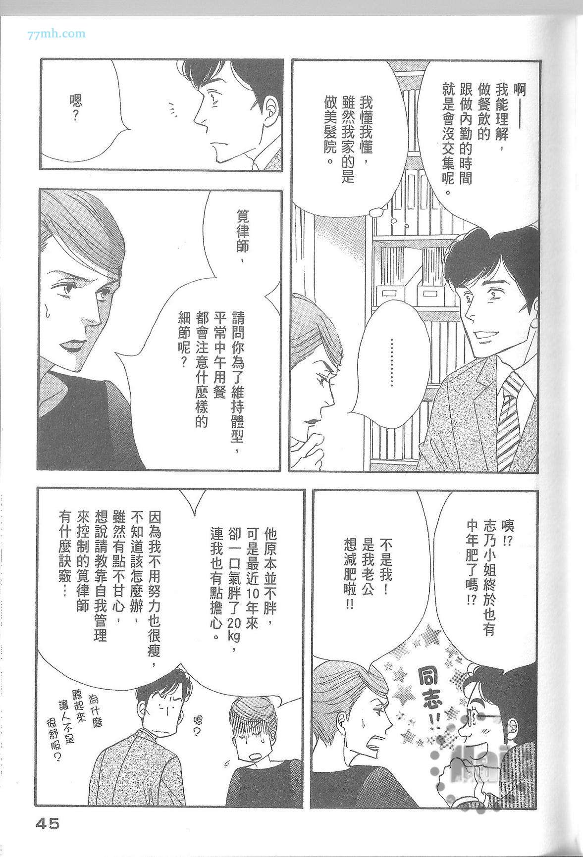 第51页