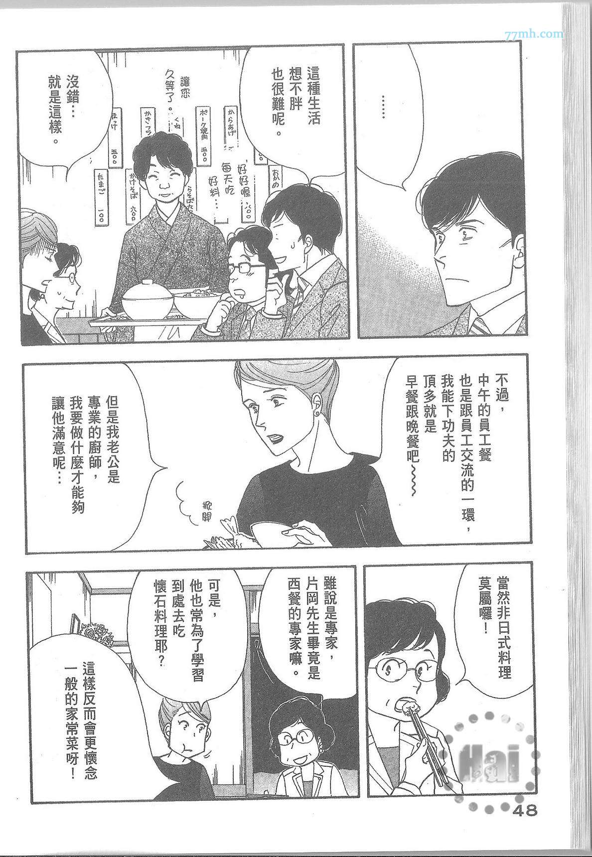第54页