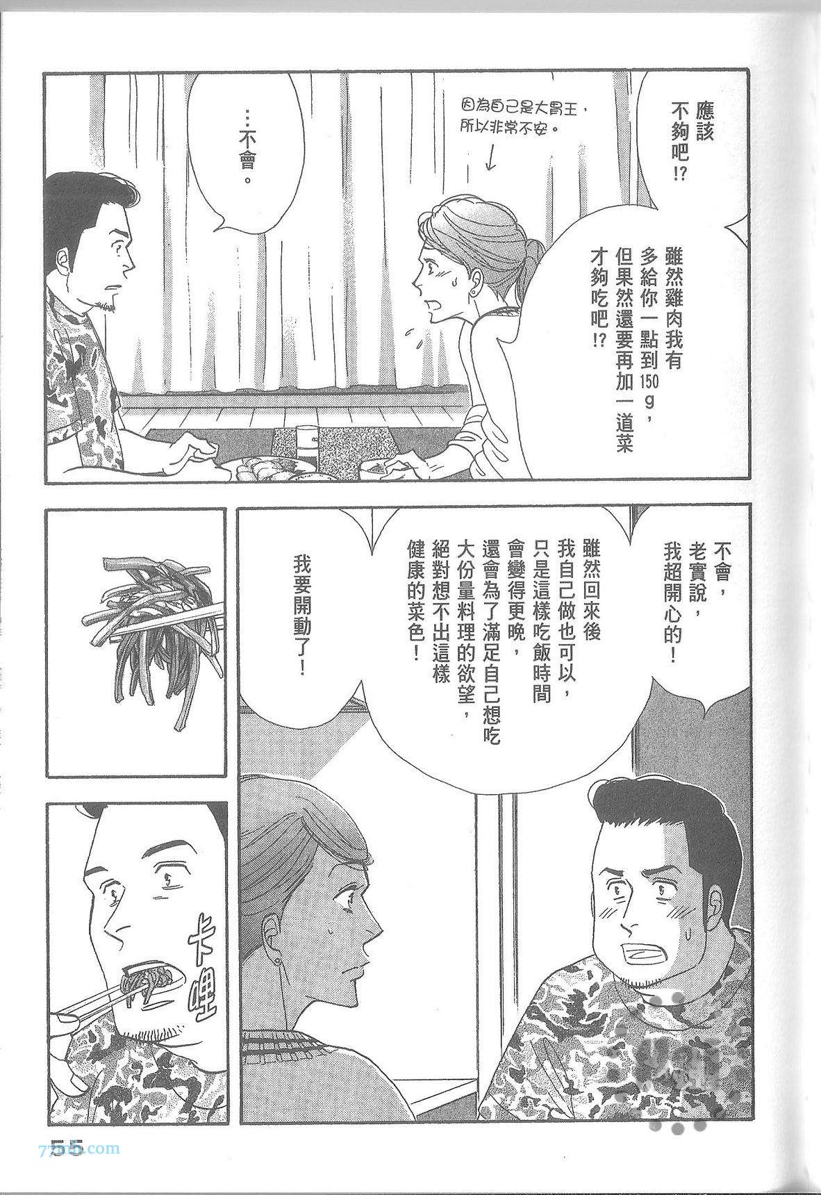 第61页